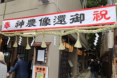 少彦名神社　参道