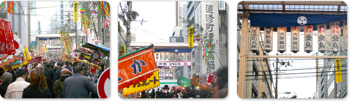 少彦名神社例祭(神農祭)の様子