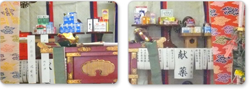 加盟各社の商品を献薬