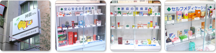 本堂まで続く参拝道での加盟各社の商品を展示