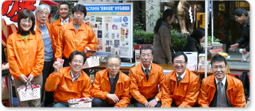 今年も大阪家庭薬協会(全国家庭薬協議会共催)が参加いたしました。