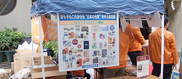 家庭薬のブース