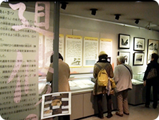 3階資料館の写真その1