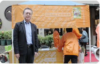 大阪家庭薬協会会長 (森下仁丹株式会社代表取締役社長)駒村 純一氏