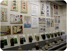 3階資料館の写真その6