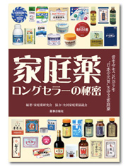 全国の書店にて6月に発売