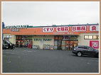 写真：東香里店 店舗外観