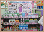 写真：岸辺店 展開写真
