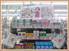 写真：喜連西店 展開写真
