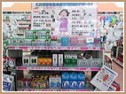 写真：守口八雲店 展開写真