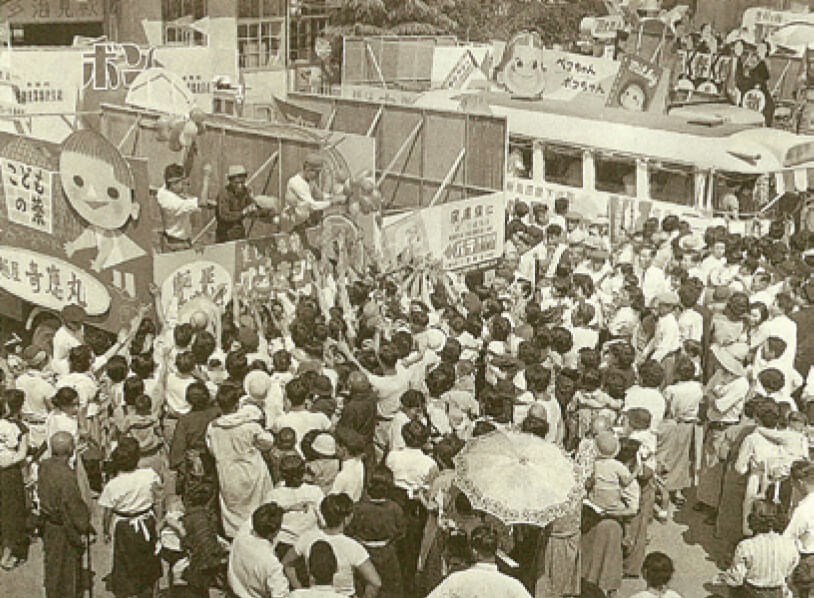 第5回広告祭の様子。多治見駅前にて、1955年（樋屋製薬）