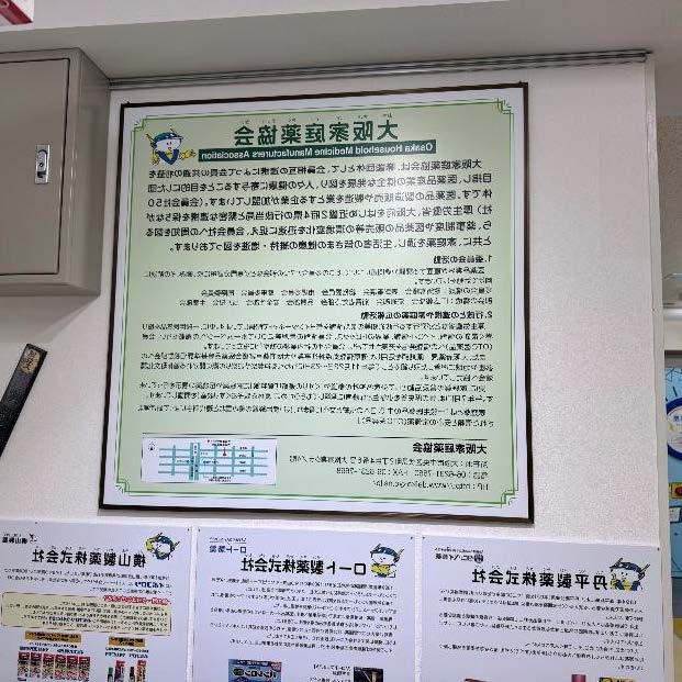 大阪科学技術館 コーナー風景02