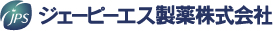 ジェーピーエス製薬株式会社