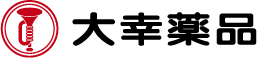 大幸薬品